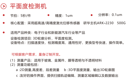 infoflow_2021-4-2_10-31-57.png